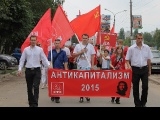 Antikapitalizm-2015-Kominternovskij-rajon-5