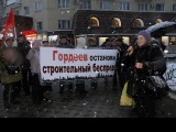 Митинг 20 декабря в Воронеже-20
