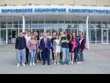 Выпускники Нововоронежского политехнического института приобщились к отечественному авиастроению-6