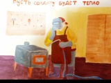 Такое поколение не подведёт-9