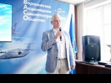 Депутат Госдумы Сергей Гаврилов поздравил коллектив ВАСО с Днём Воздушного Флота-5
