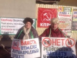 Протестующий Борисоглебск-2