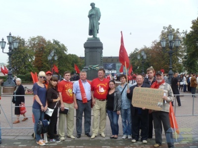 Москва-1