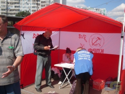 Москва-2