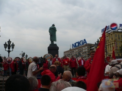 Москва2-3