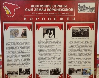 Сражался до конца!-2