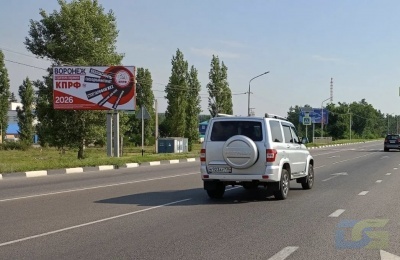В Воронежской области стартовала кампания уличной агитации за КПРФ-2