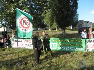 Митинг в Новопокровском_2-0