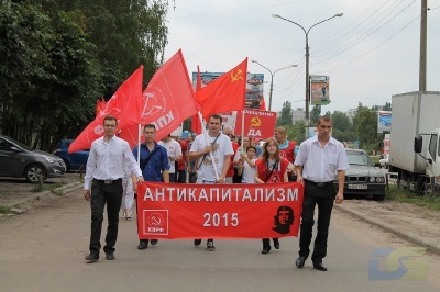 Antikapitalizm-2015-Kominternovskij-rajon-4