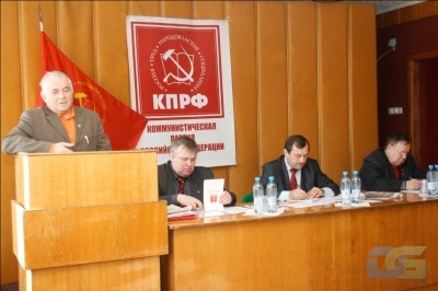 Пленум_2_-4