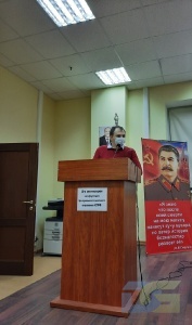 Центральный-9