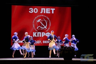 Коммунисты, вперёд!-10