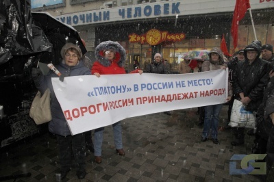 Митинг 20 декабря в Воронеже-6
