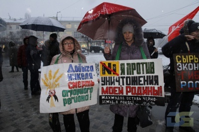 Митинг 20 декабря в Воронеже-11