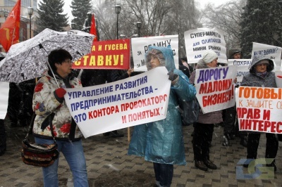 Митинг 20 декабря в Воронеже-16