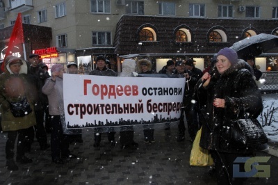 Митинг 20 декабря в Воронеже-20